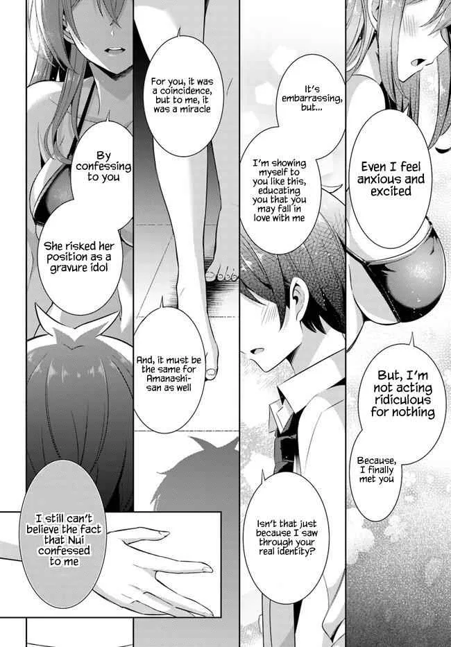 My Teacher-Girlfriend Chapter 21 page 20