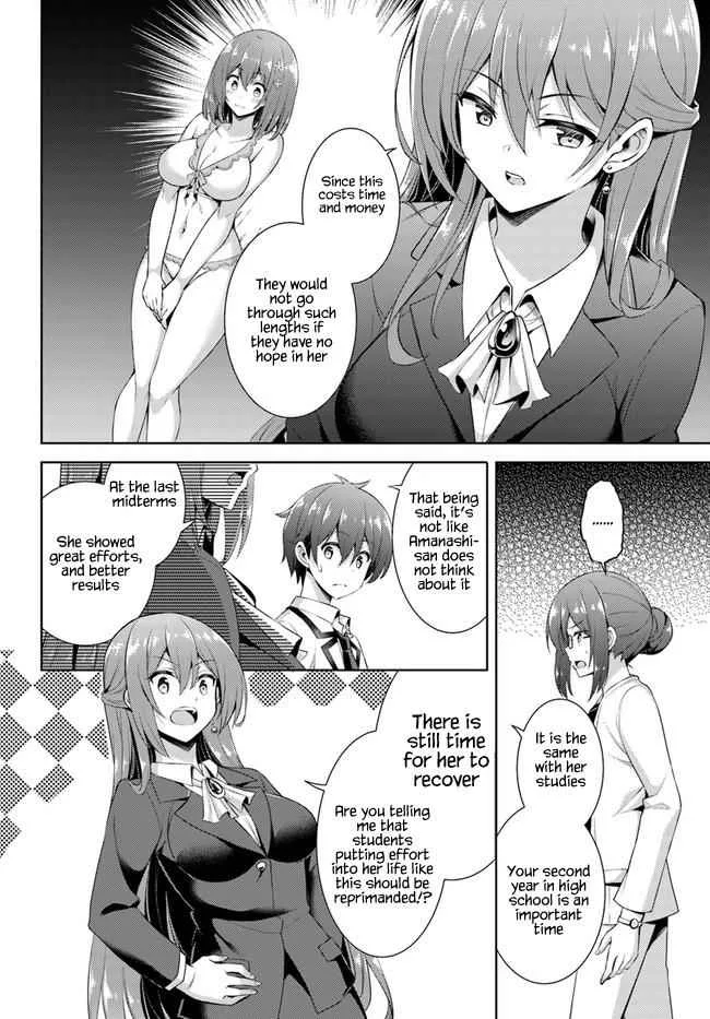 My Teacher-Girlfriend Chapter 21 page 4