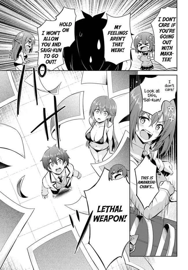 My Teacher-Girlfriend Chapter 21 page 25