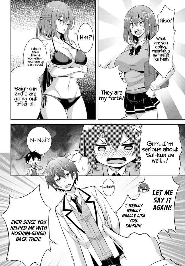 My Teacher-Girlfriend Chapter 21 page 24