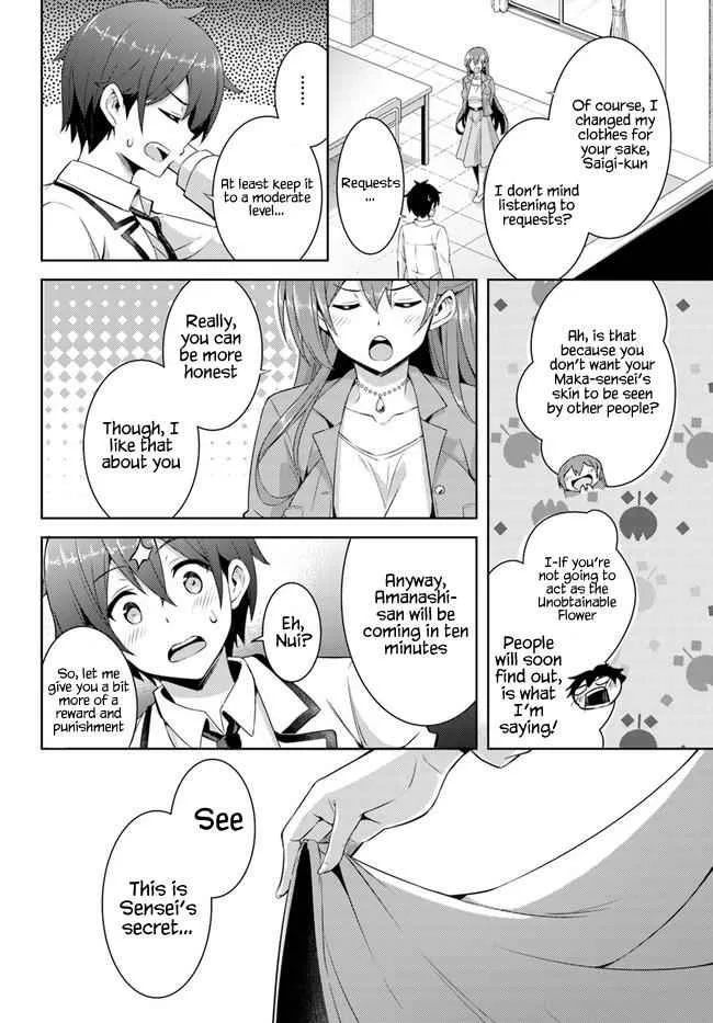 My Teacher-Girlfriend Chapter 21 page 34