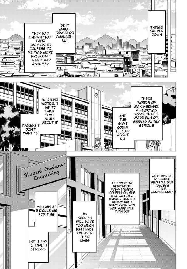 My Teacher-Girlfriend Chapter 21 page 31