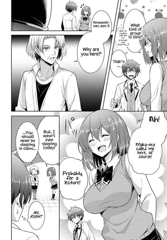 My Teacher-Girlfriend Chapter 22 page 8