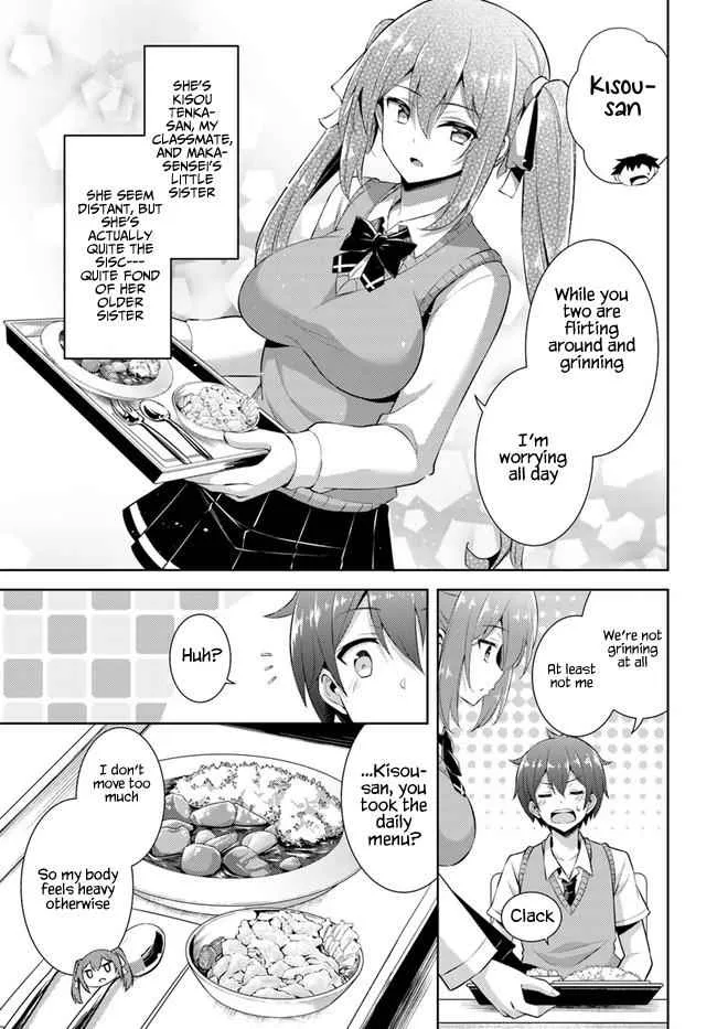 My Teacher-Girlfriend Chapter 22 page 13