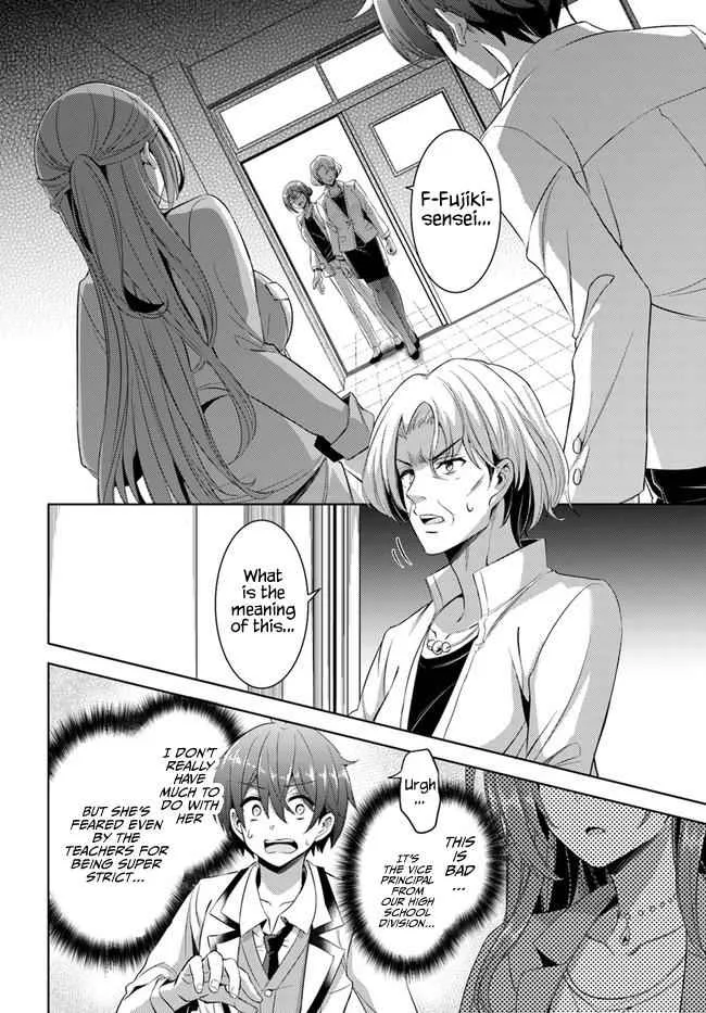 My Teacher-Girlfriend Chapter 22 page 2