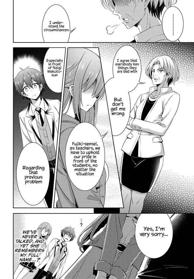 My Teacher-Girlfriend Chapter 22 page 10