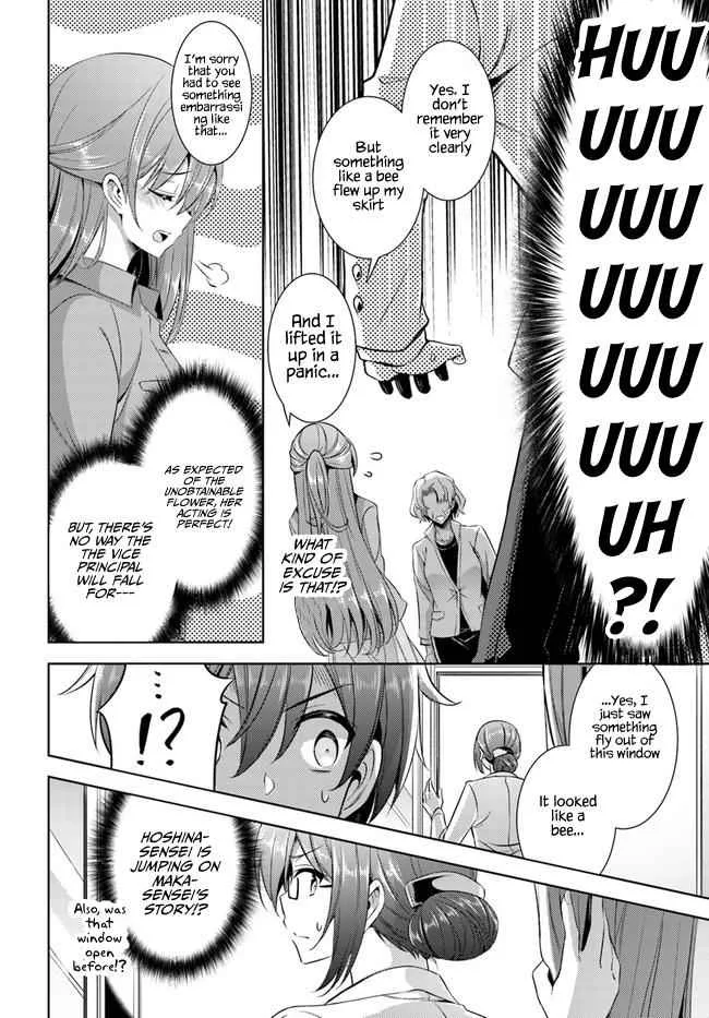 My Teacher-Girlfriend Chapter 22 page 6