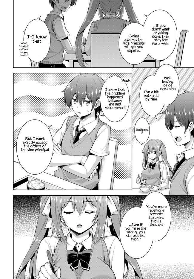 My Teacher-Girlfriend Chapter 22 page 16