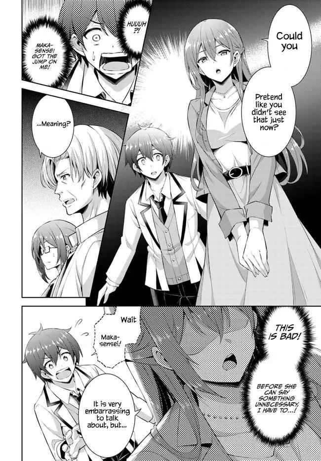 My Teacher-Girlfriend Chapter 22 page 4