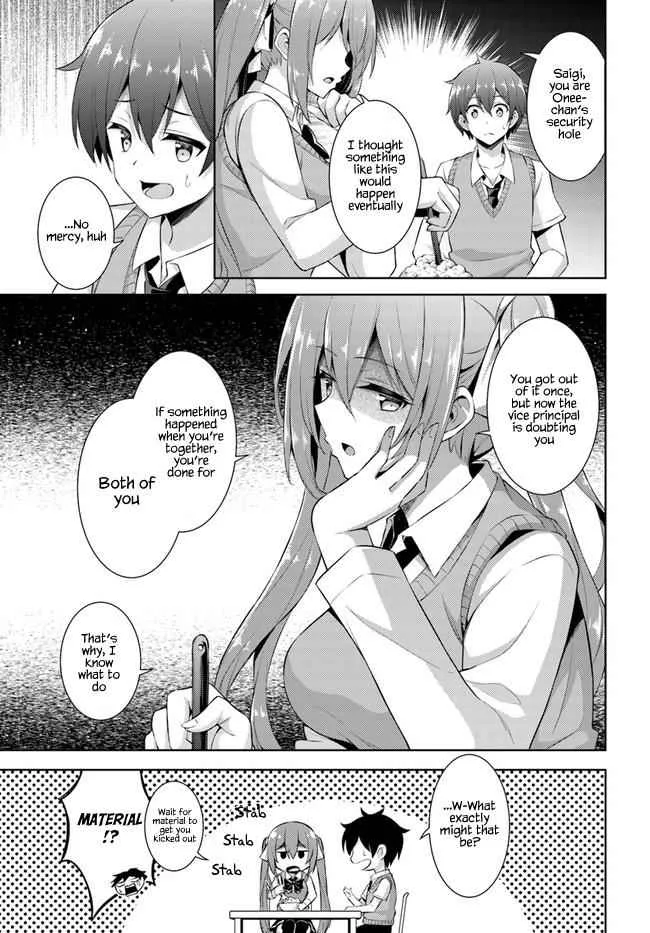 My Teacher-Girlfriend Chapter 22 page 15