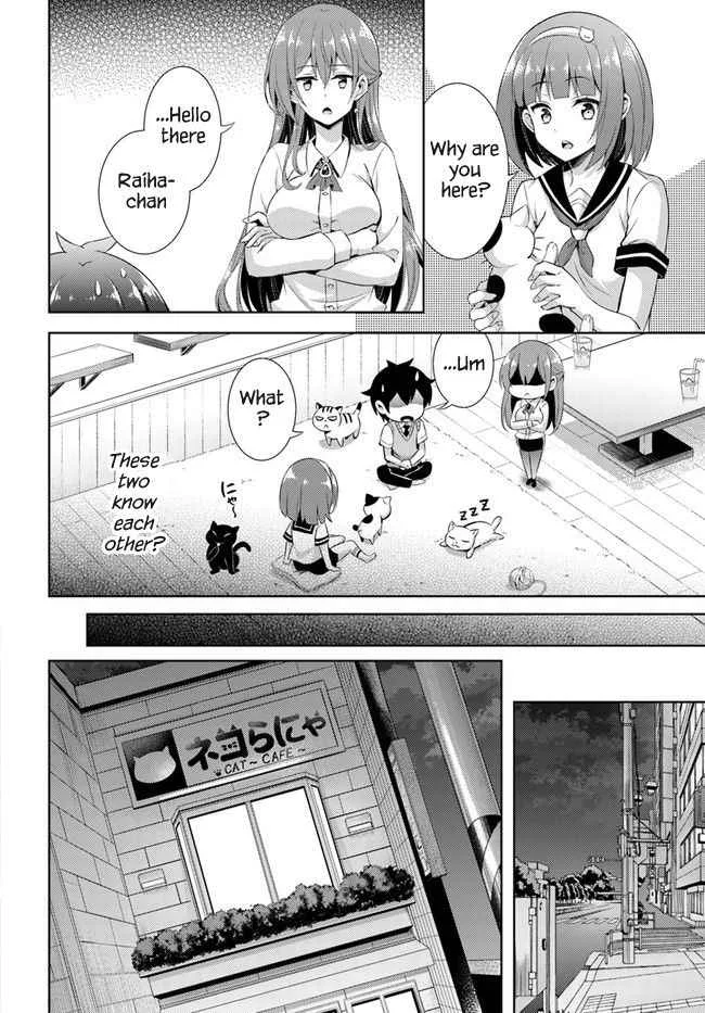 My Teacher-Girlfriend Chapter 26 page 12