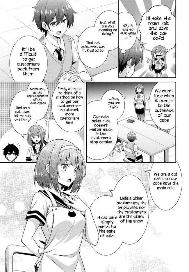 My Teacher-Girlfriend Chapter 26 page 19