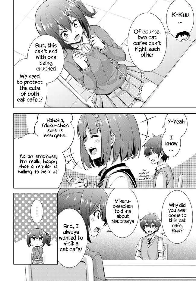 My Teacher-Girlfriend Chapter 26 page 16