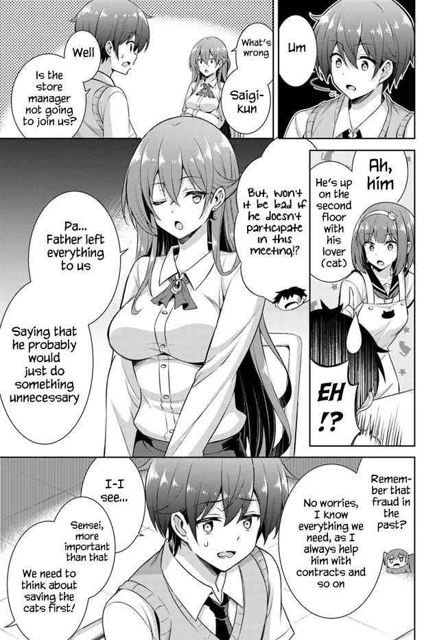 My Teacher-Girlfriend Chapter 26 page 15