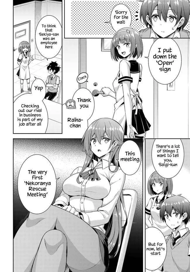 My Teacher-Girlfriend Chapter 26 page 14