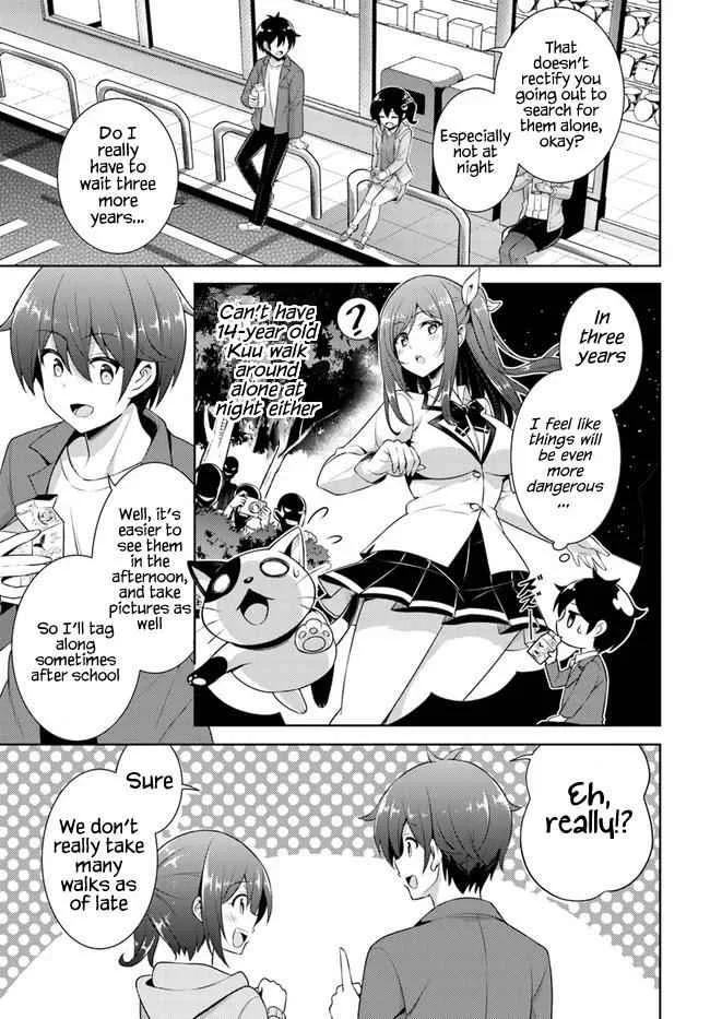 My Teacher-Girlfriend Chapter 25 page 3