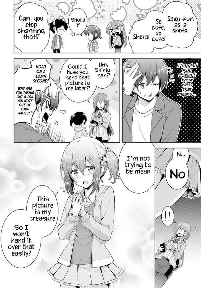 My Teacher-Girlfriend Chapter 25 page 6