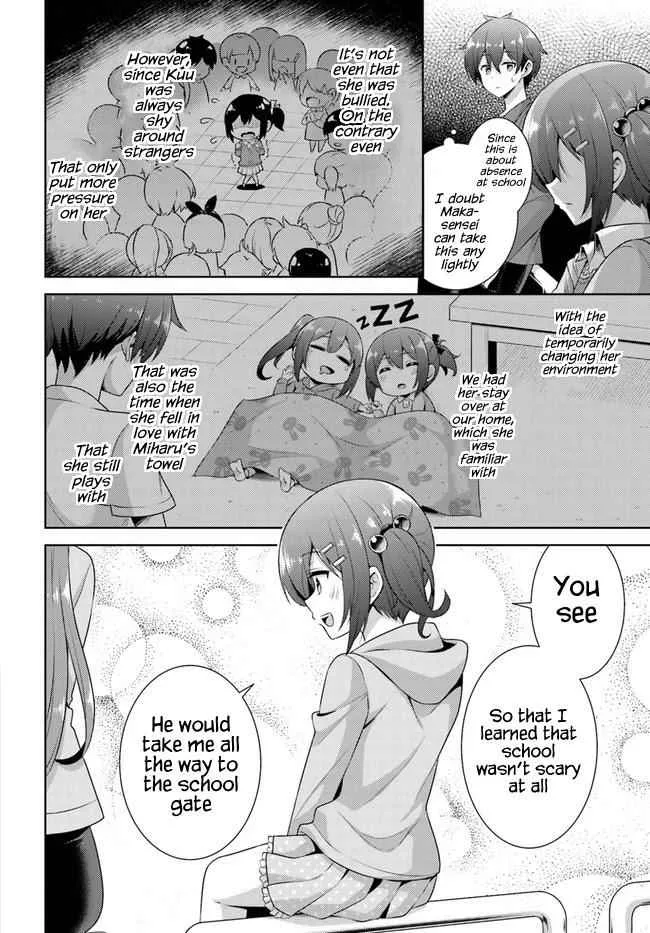 My Teacher-Girlfriend Chapter 25 page 12
