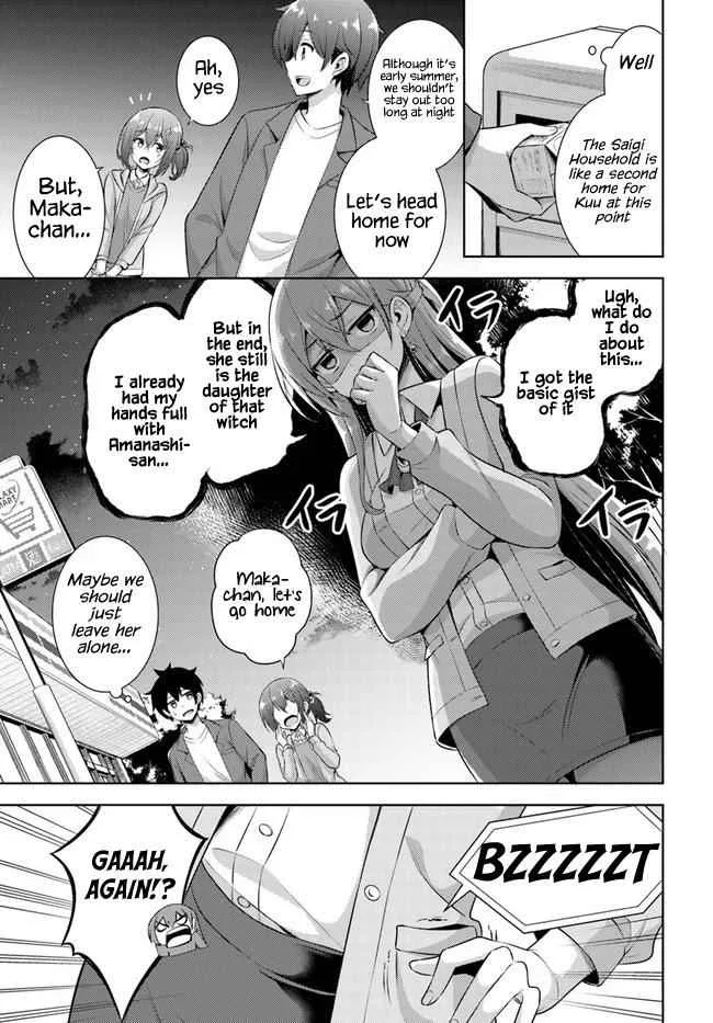My Teacher-Girlfriend Chapter 25 page 15