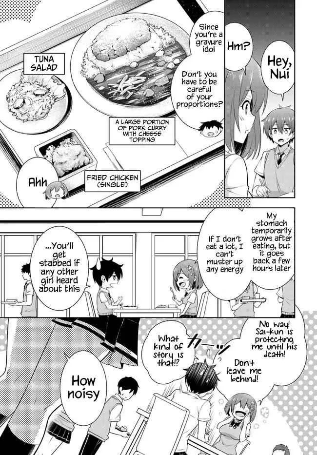 My Teacher-Girlfriend Chapter 25 page 19