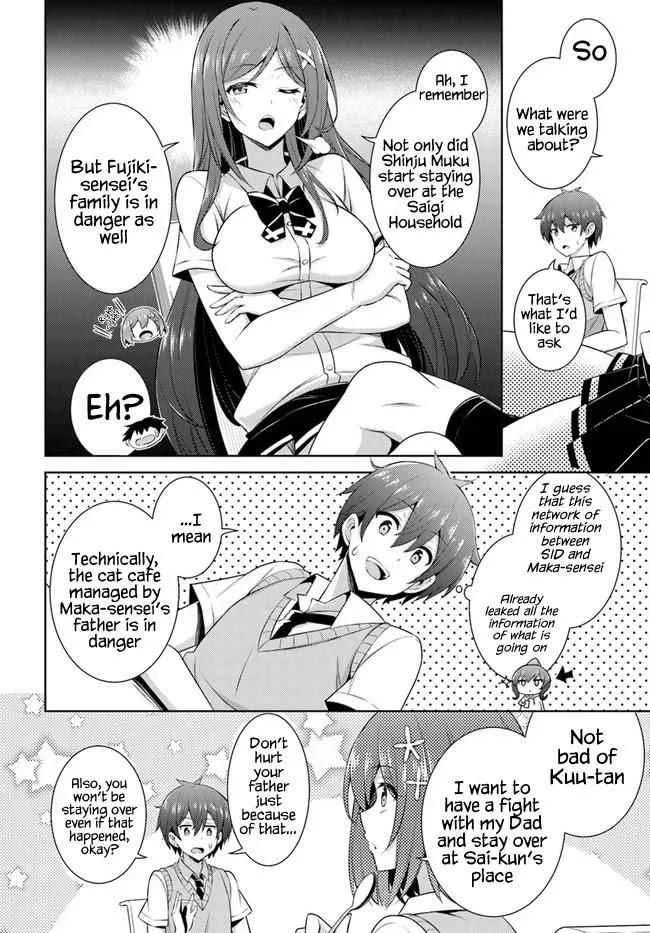 My Teacher-Girlfriend Chapter 25 page 24