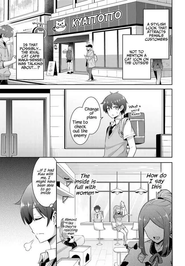 My Teacher-Girlfriend Chapter 25 page 33