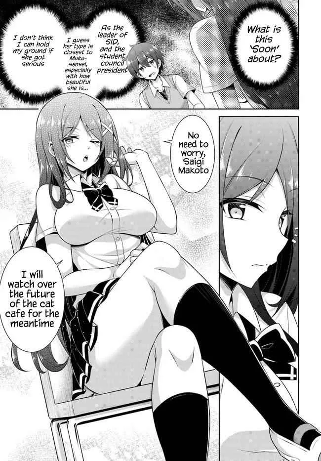 My Teacher-Girlfriend Chapter 25 page 29
