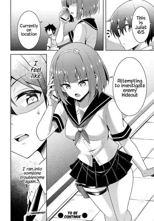 My Teacher-Girlfriend Chapter 25 page 34