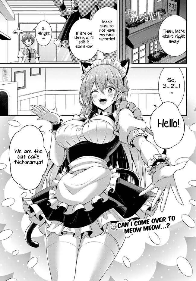My Teacher-Girlfriend Chapter 27 page 1
