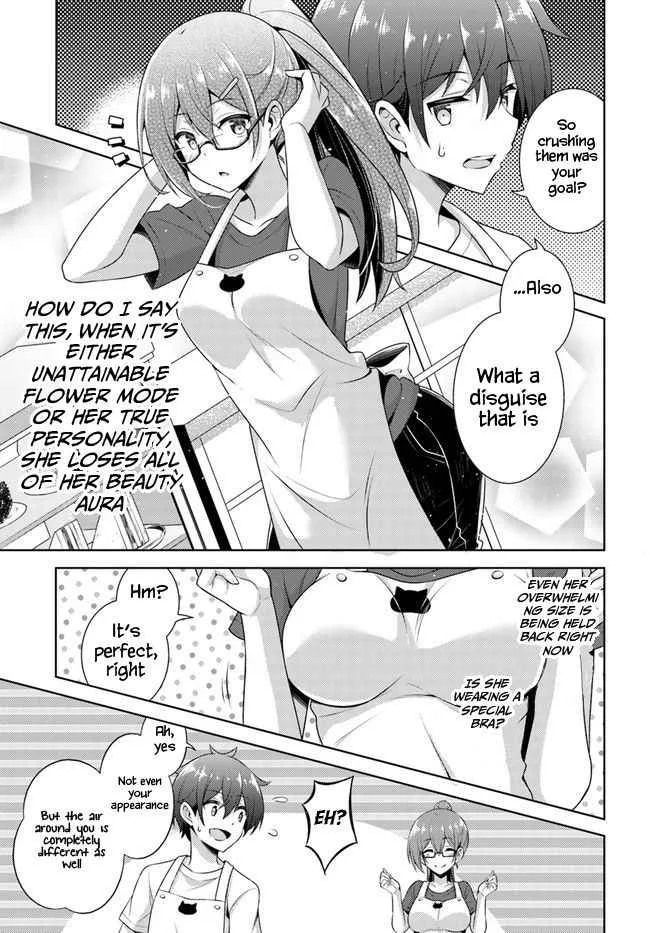 My Teacher-Girlfriend Chapter 27 page 13