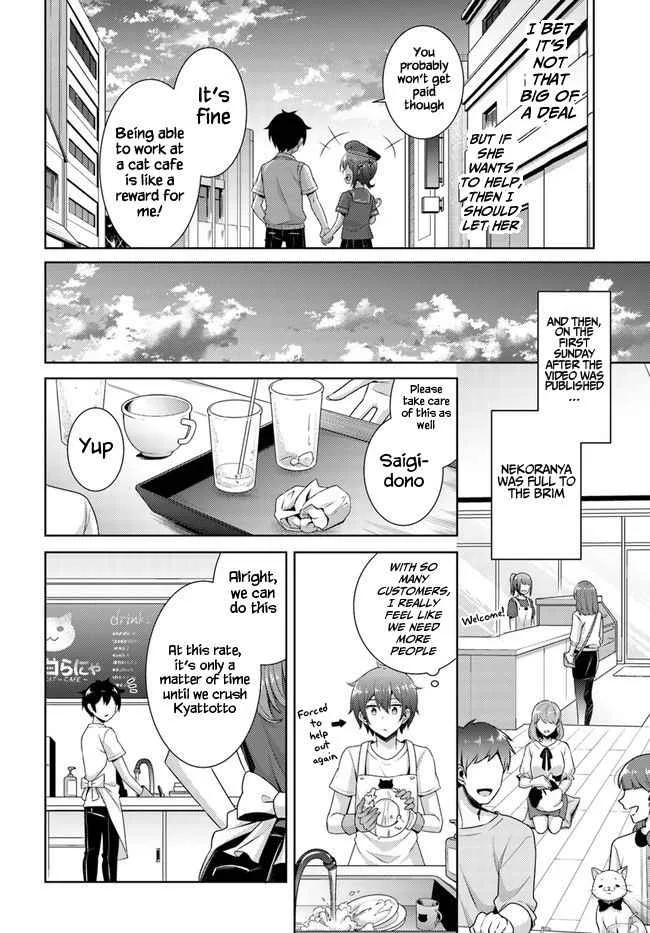 My Teacher-Girlfriend Chapter 27 page 12