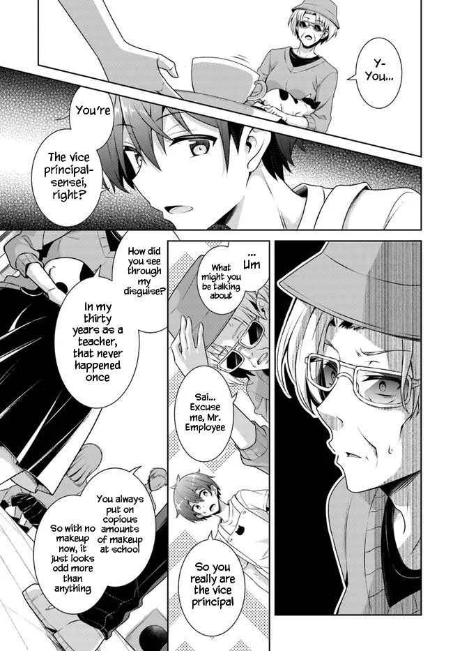 My Teacher-Girlfriend Chapter 27 page 23