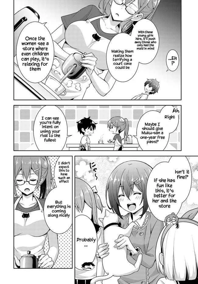 My Teacher-Girlfriend Chapter 27 page 16