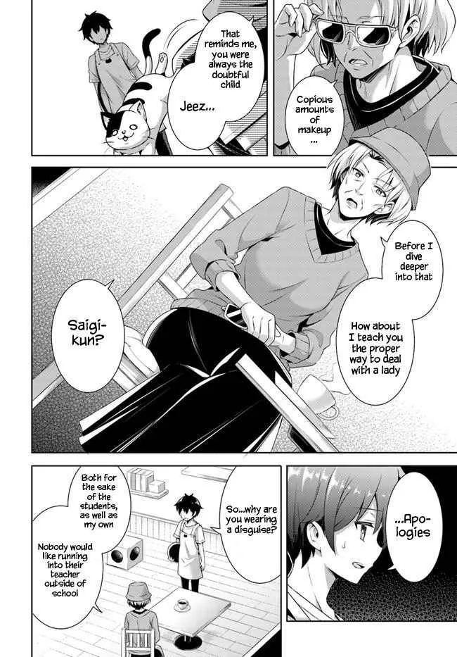 My Teacher-Girlfriend Chapter 27 page 24