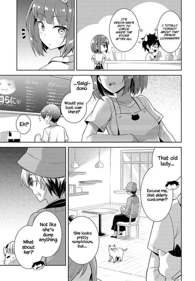 My Teacher-Girlfriend Chapter 27 page 19