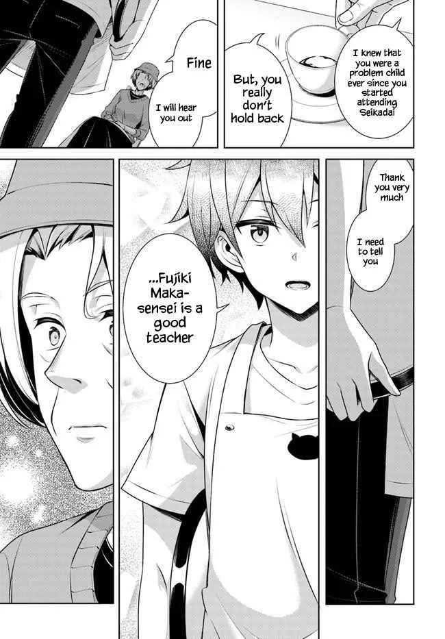My Teacher-Girlfriend Chapter 27 page 27