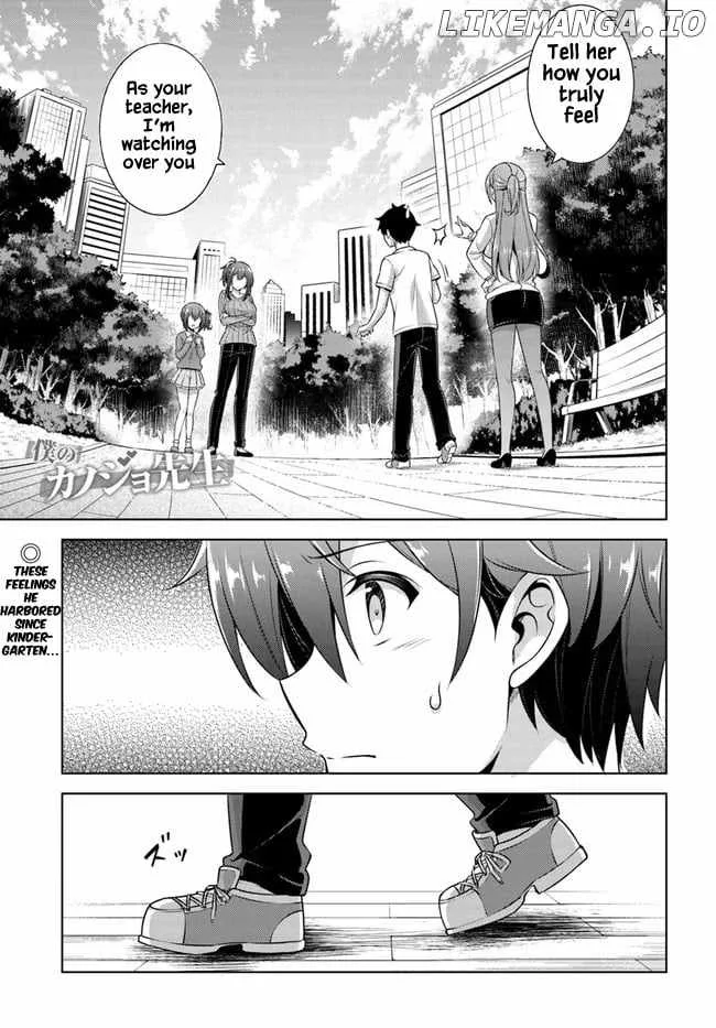 My Teacher-Girlfriend Chapter 33 page 1