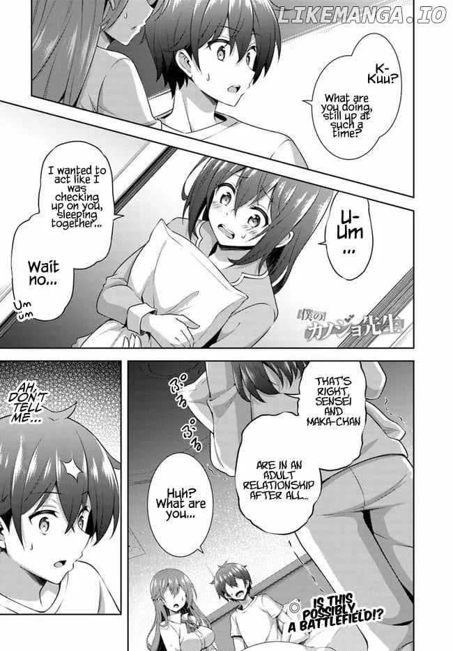 My Teacher-Girlfriend Chapter 31 page 1