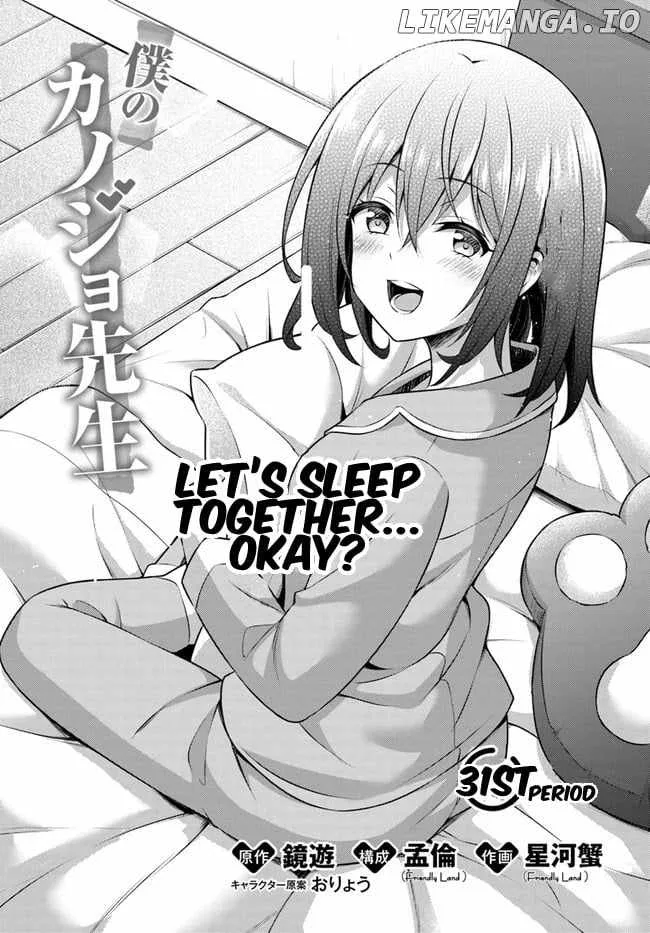 My Teacher-Girlfriend Chapter 31 page 3