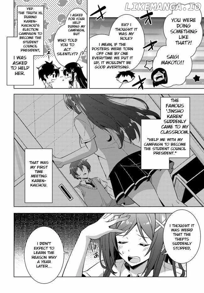 My Teacher-Girlfriend Chapter 39 page 20