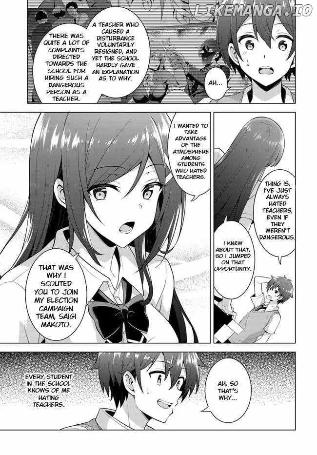 My Teacher-Girlfriend Chapter 39 page 23