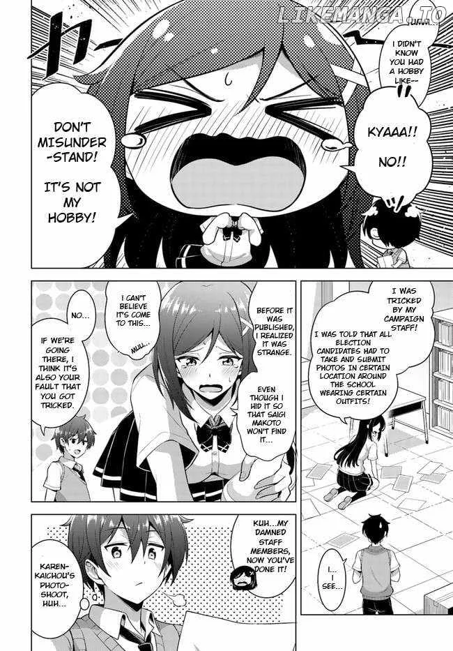 My Teacher-Girlfriend Chapter 39 page 28