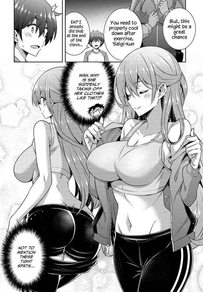 My Teacher-Girlfriend Chapter 28 page 17