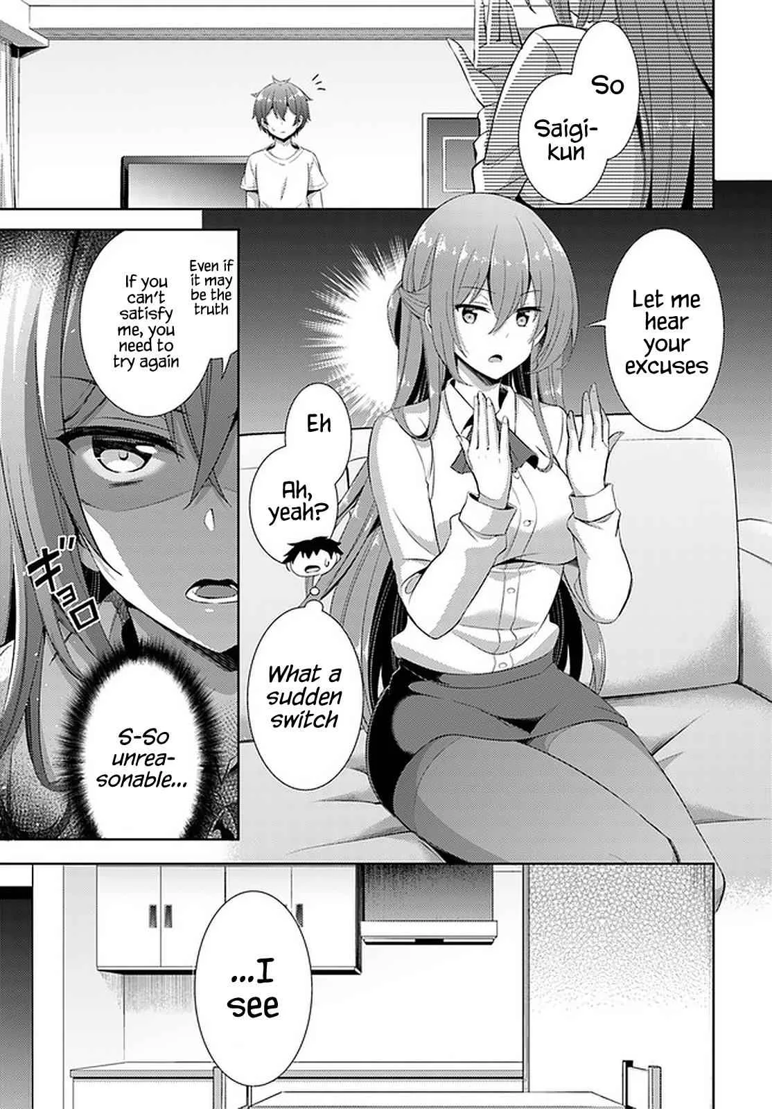 My Teacher-Girlfriend Chapter 24 page 13