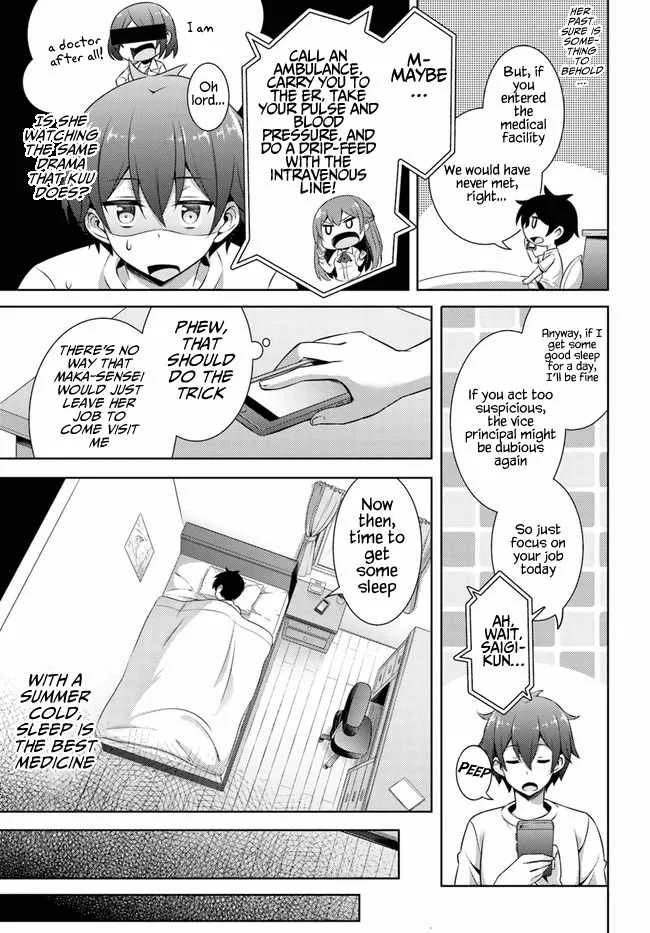 My Teacher-Girlfriend Chapter 30 page 7