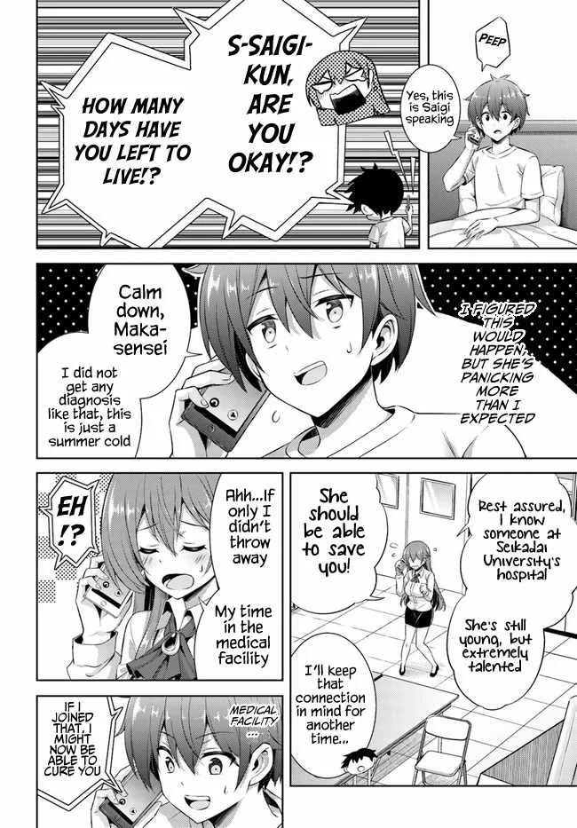 My Teacher-Girlfriend Chapter 30 page 6
