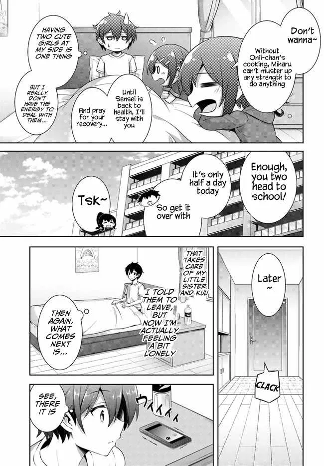 My Teacher-Girlfriend Chapter 30 page 5