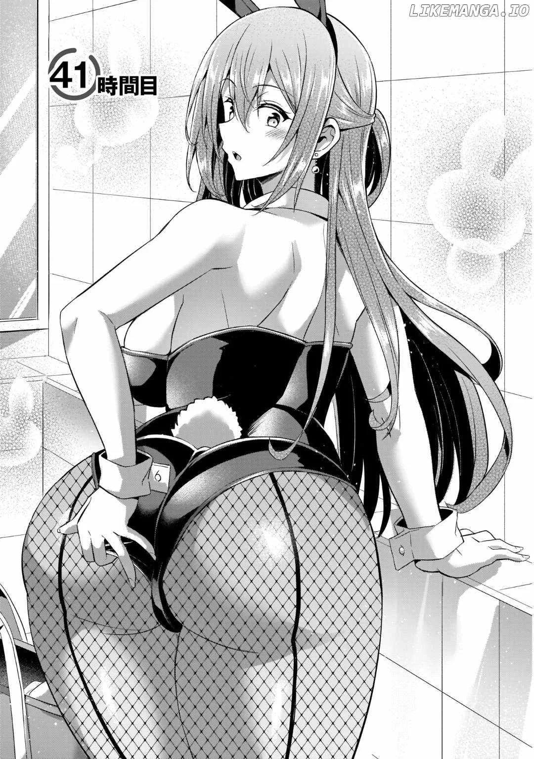 My Teacher-Girlfriend Chapter 41 page 1