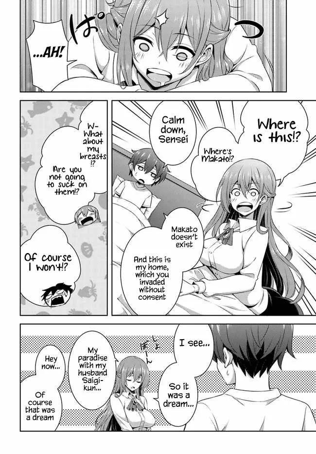 My Teacher-Girlfriend Chapter 30 page 30