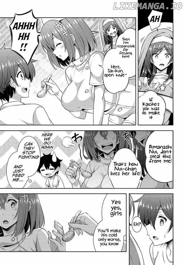 My Teacher-Girlfriend Chapter 30 page 13